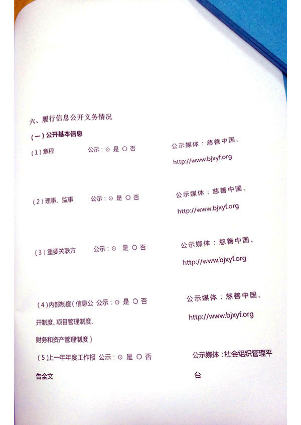 扫描全能王 2020-08-26 14.44.05_页面_35.jpg